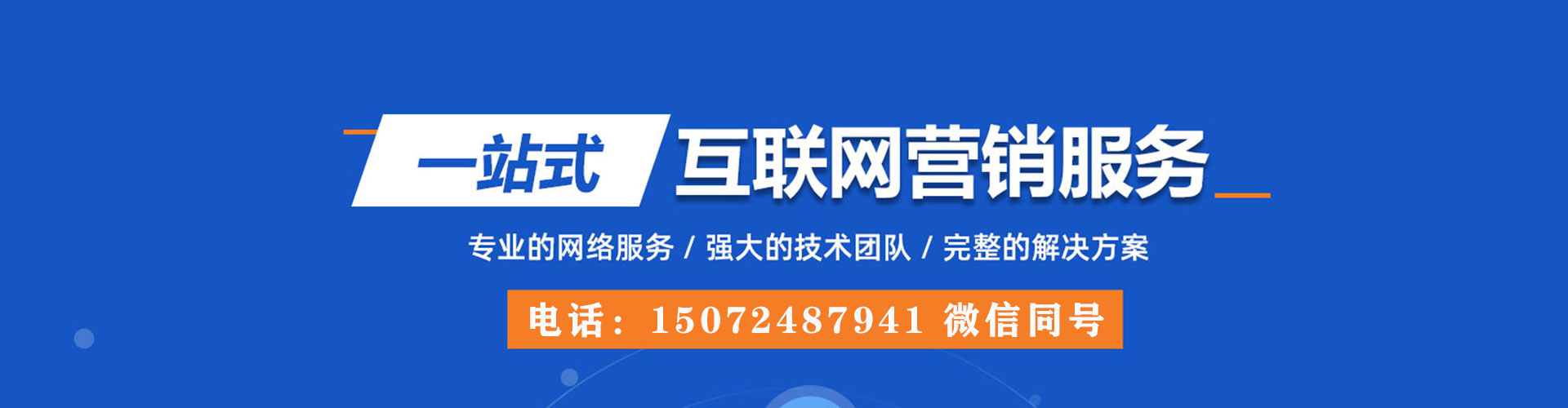 楚雄信息流优化师